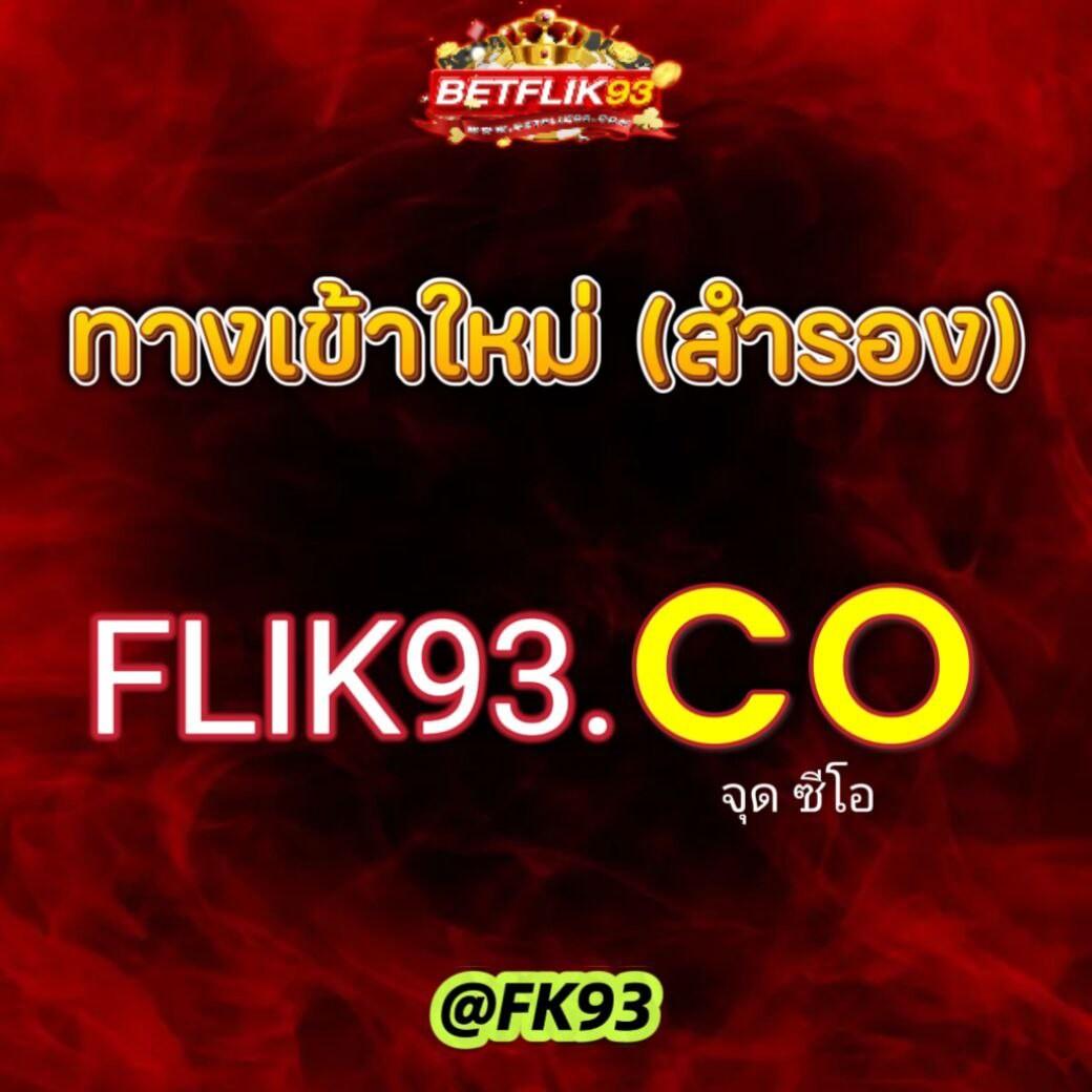 คาสิโนออนไลน์ @fox888 สนุกกับเกมส์ครบวงจร ไม่มีขั้นต่ำ