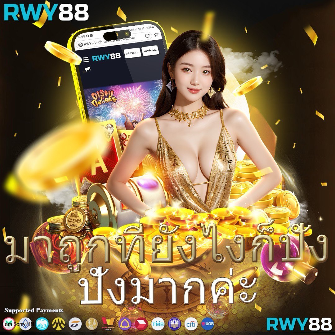 คาสิโนออนไลน์ lava989 ร่วมสนุกกับเกมสุดฮิต 2025