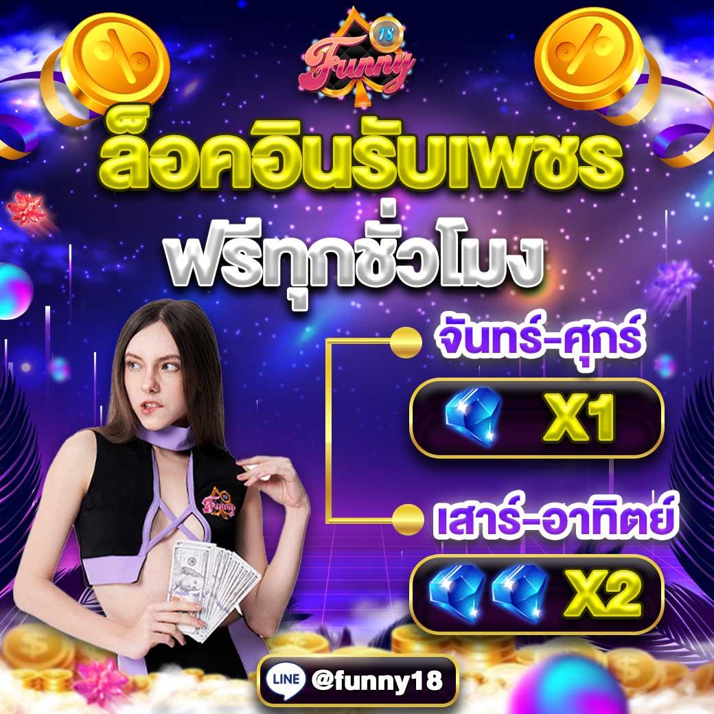 คาสิโนออนไลน์ ufabet win เล่นง่ายได้เงินจริง สนุกทุกวัน