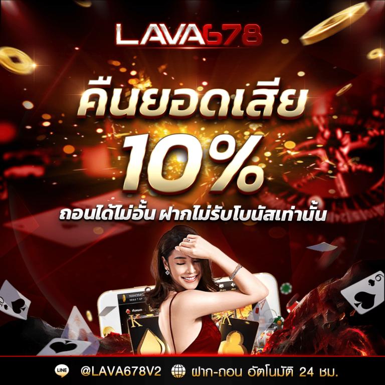 คาสิโนออนไลน์ ufawin8899 เล่นง่าย จ่ายจริง มั่นคง 2025