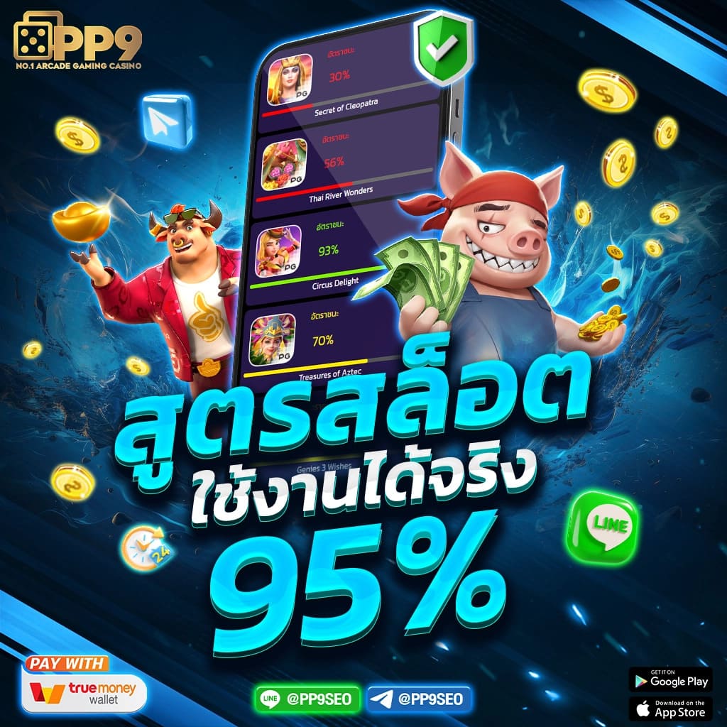 คาสิโนออนไลน์ ผลบอลสดgoin เดิมพันกีฬา และเกมคาสิโน 24 ชม.