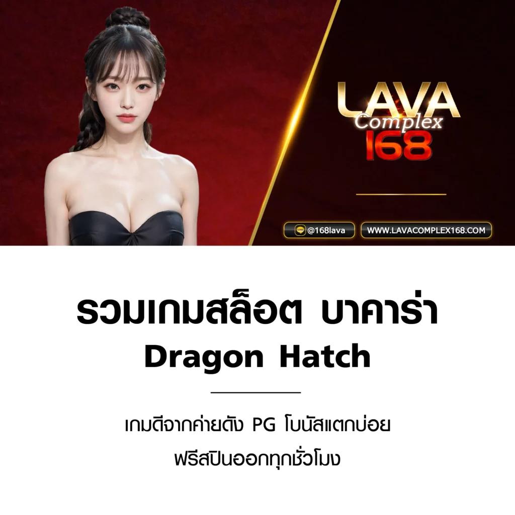 คาสิโนออนไลน์ ผลบอลสดโกล เดิมพันง่าย รับรางวัลทันใจ