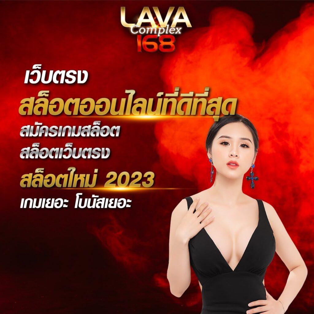 คาสิโนออนไลน์บ้านบอล: เล่นเกมได้เงินจริงที่บ้าน 24 ชม.