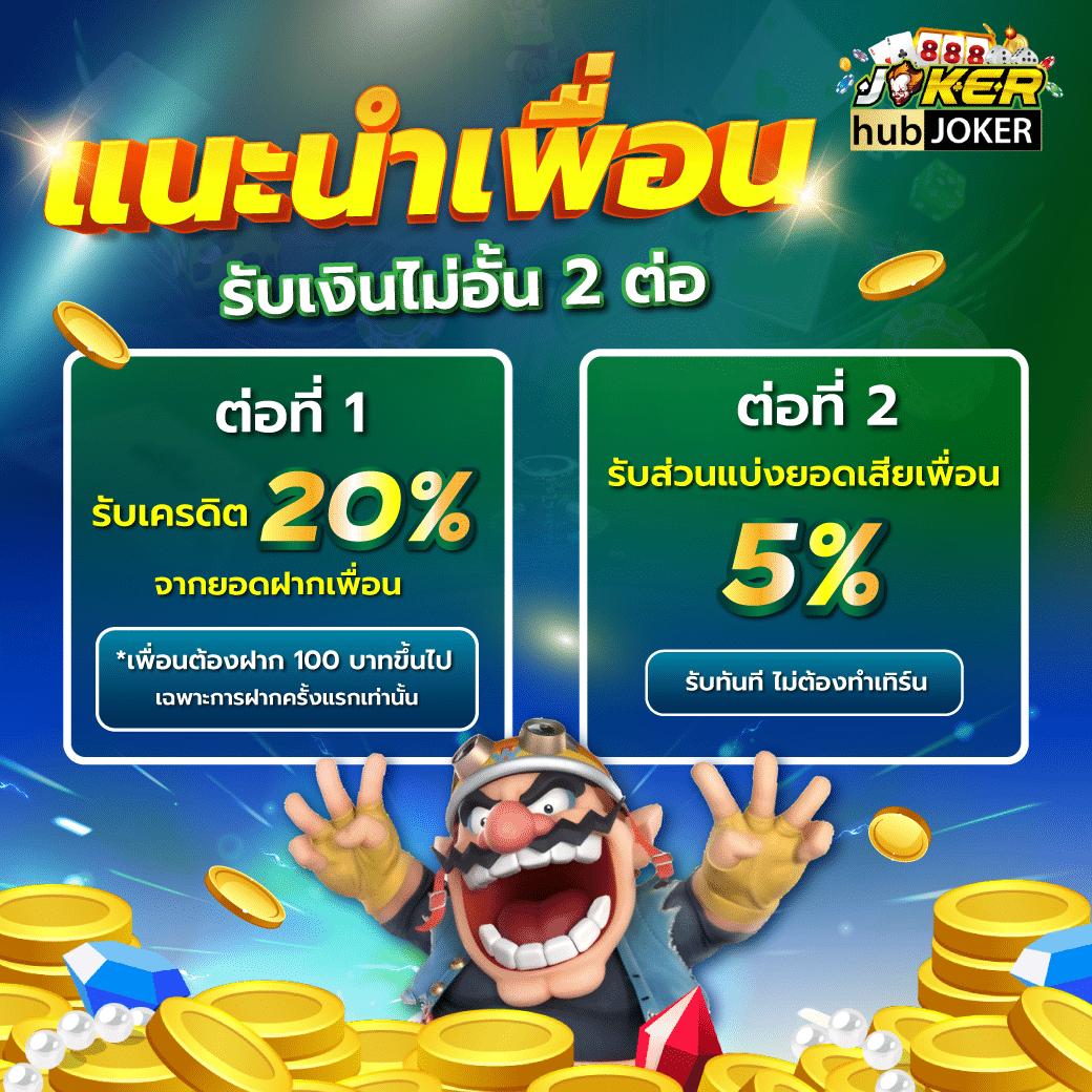 คาสิโนออนไลน์มีตังค์ 168: เกมออนไลน์ล่าสุด แตกง่าย จ่ายจริง