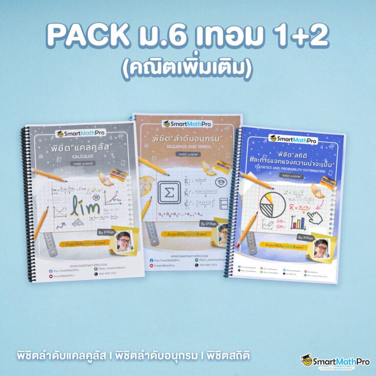 ซูชิ555 สล็อต แจกโบนัสสูงสุด ปั่นสนุกทุกวัน 2025