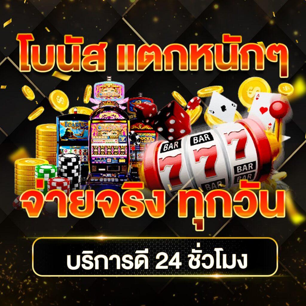 ดูบอลสด VIP - คาสิโนออนไลน์ที่น่าเชื่อถือที่สุดในไทย