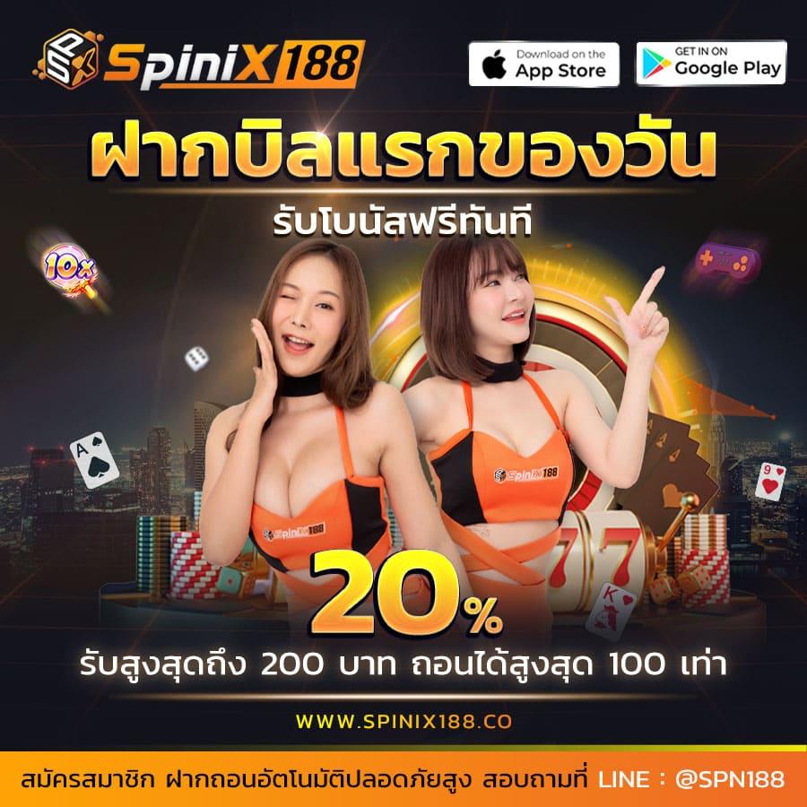 ดูผลบอลเมื่อคืนทุกลีก คาสิโนออนไลน์ที่ดีที่สุดในไทย
