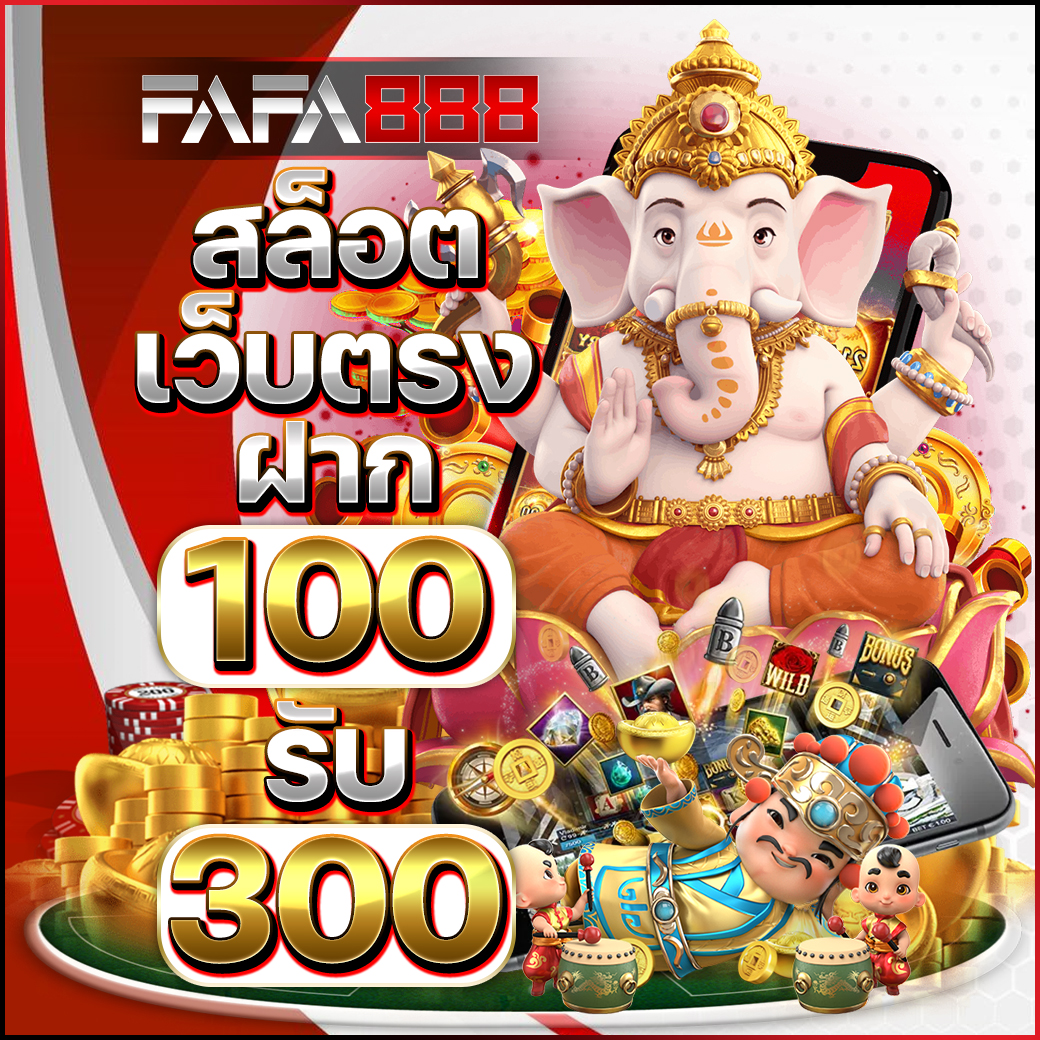 ตาราง บอลวันนี้: ชี้แนะแนวทางเดิมพันคาสิโนออนไลน์ยอดนิยม