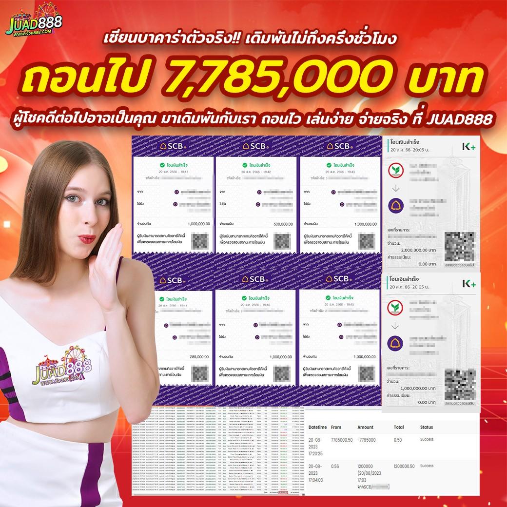ตารางบอลวันนี้ทุกลีกทั่วโลก อัปเดตล่าสุด 2025