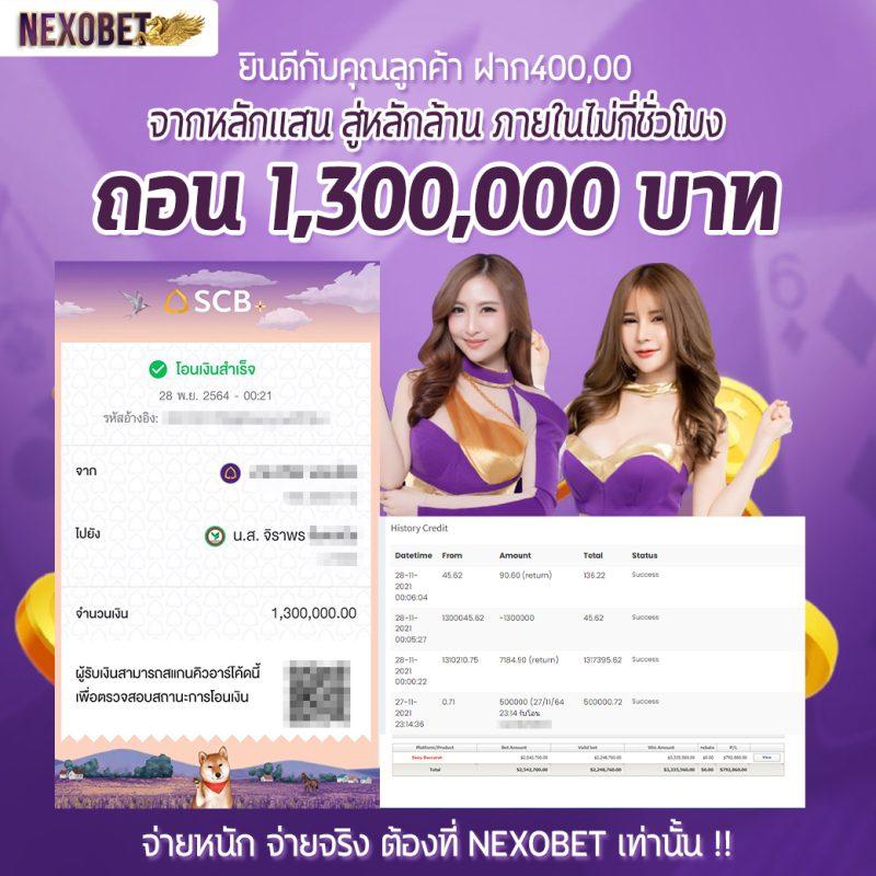 บอลบ้าน: คาสิโนสด โบนัสสุดคุ้ม เดิมพันง่าย 24 ชม.