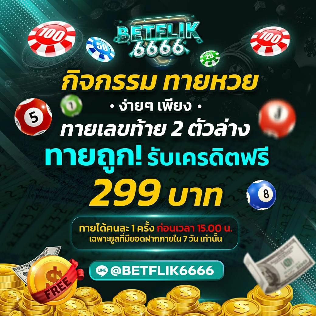บอลออนไลน์ที่ดีที่สุดกับ ผลบอลสด1 ไม่พลาดทุกการแข่งขัน