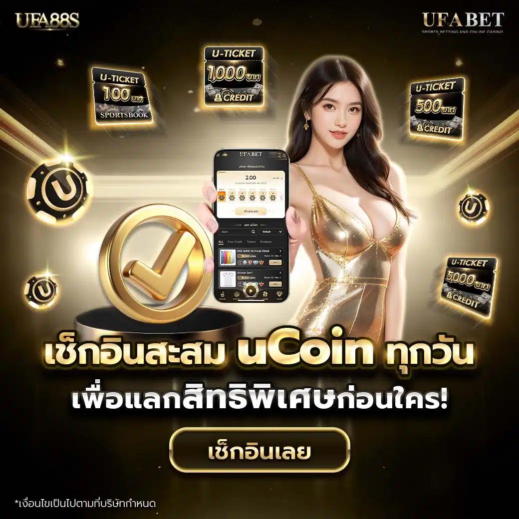 บ้านดูบอล: คาสิโนออนไลน์สะดวกสบาย รองรับทุกอุปกรณ์