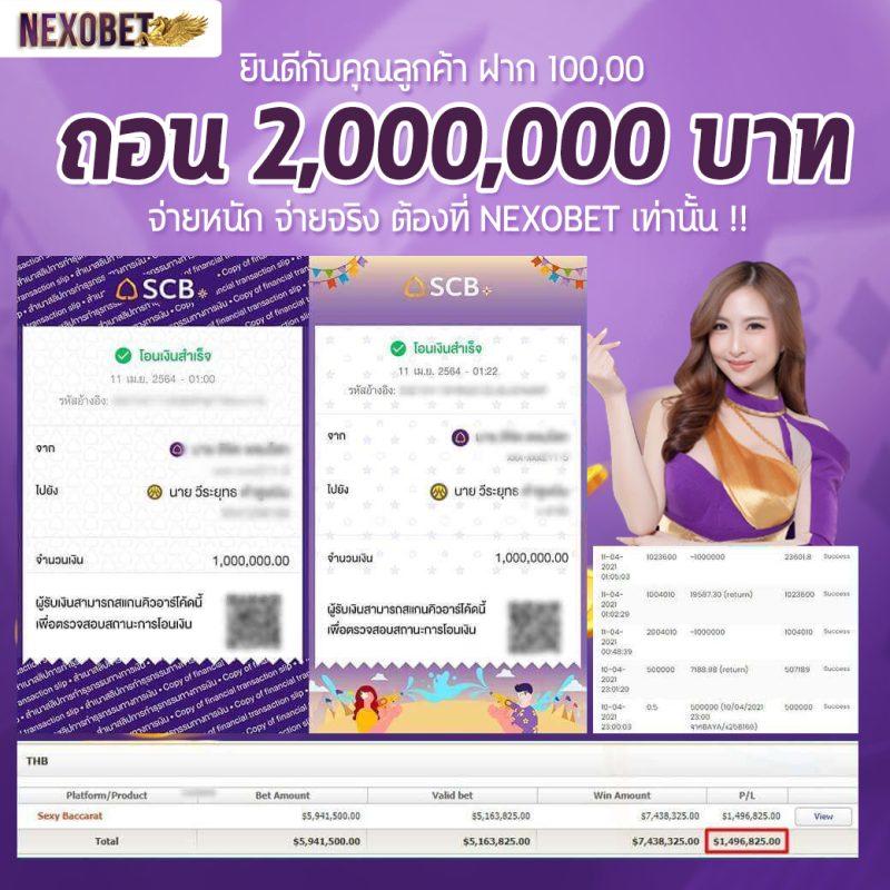 บ้านบอล7m: คาสิโนออนไลน์ที่ตอบโจทย์ทุกความสนุก