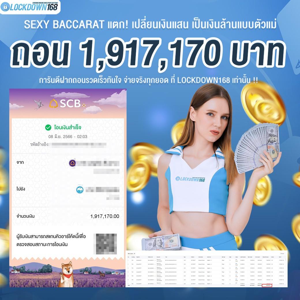 บ้านบอล8888 - คาสิโนออนไลน์ที่ดีที่สุดในไทย 2025