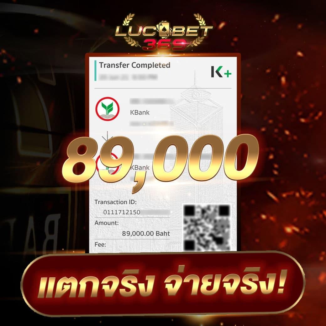 บ้านผลบอล88888: รวบรวมเกมคาสิโนยอดฮิต ทันสมัย 2025