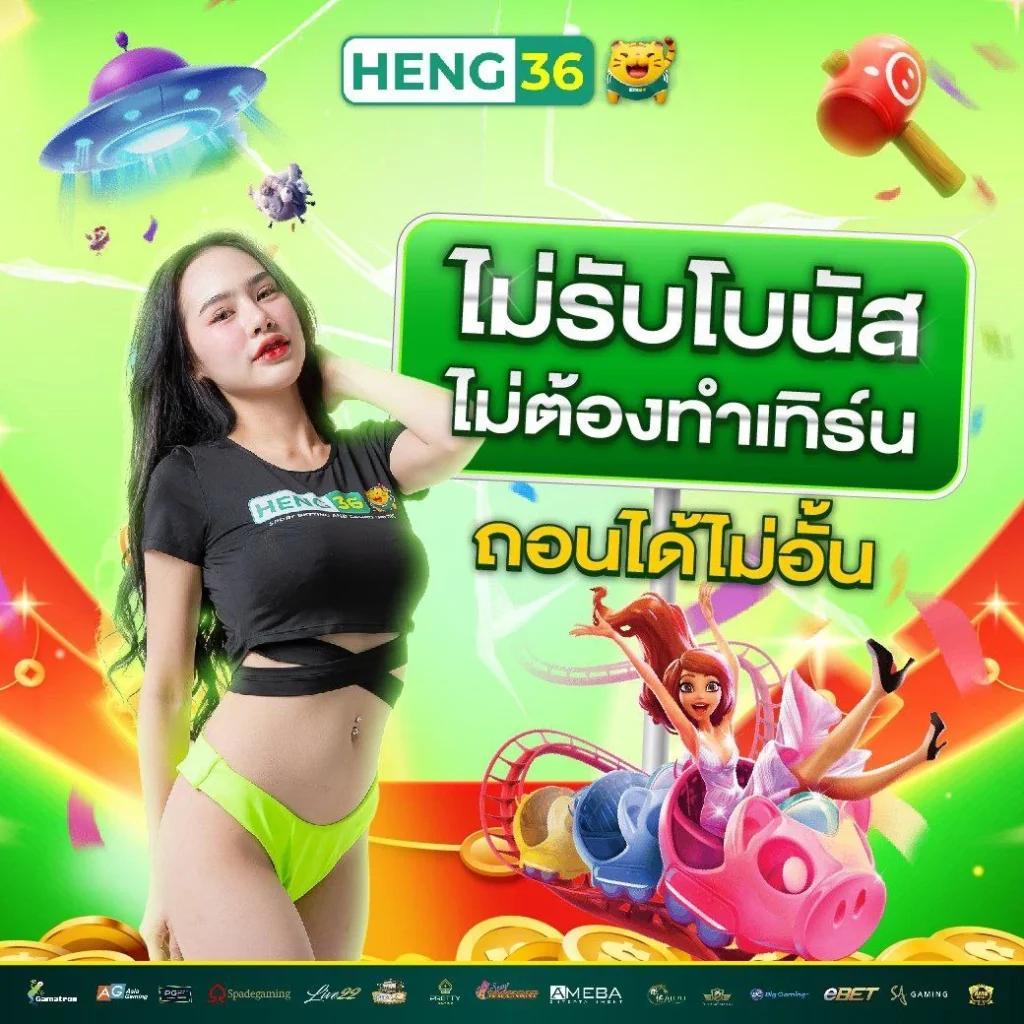 บ้านผลบอล888คาสิโนออนไลน์ที่มาแรงสุดในปี 2025