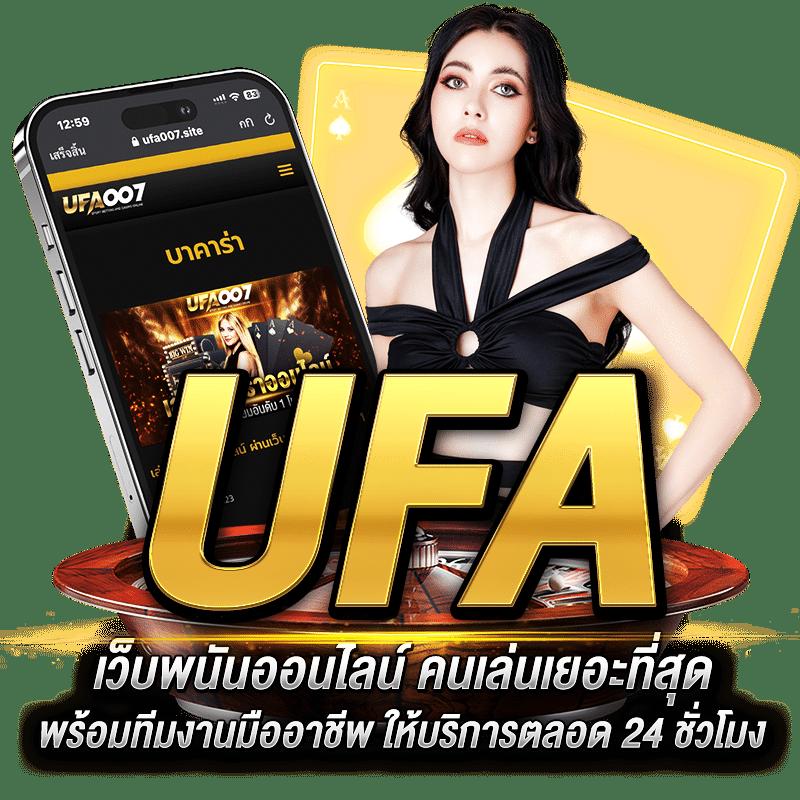 บ้านผลบอล 888 สด 888: อัปเดตแทงบอลออนไลน์ ราคาดีที่สุด