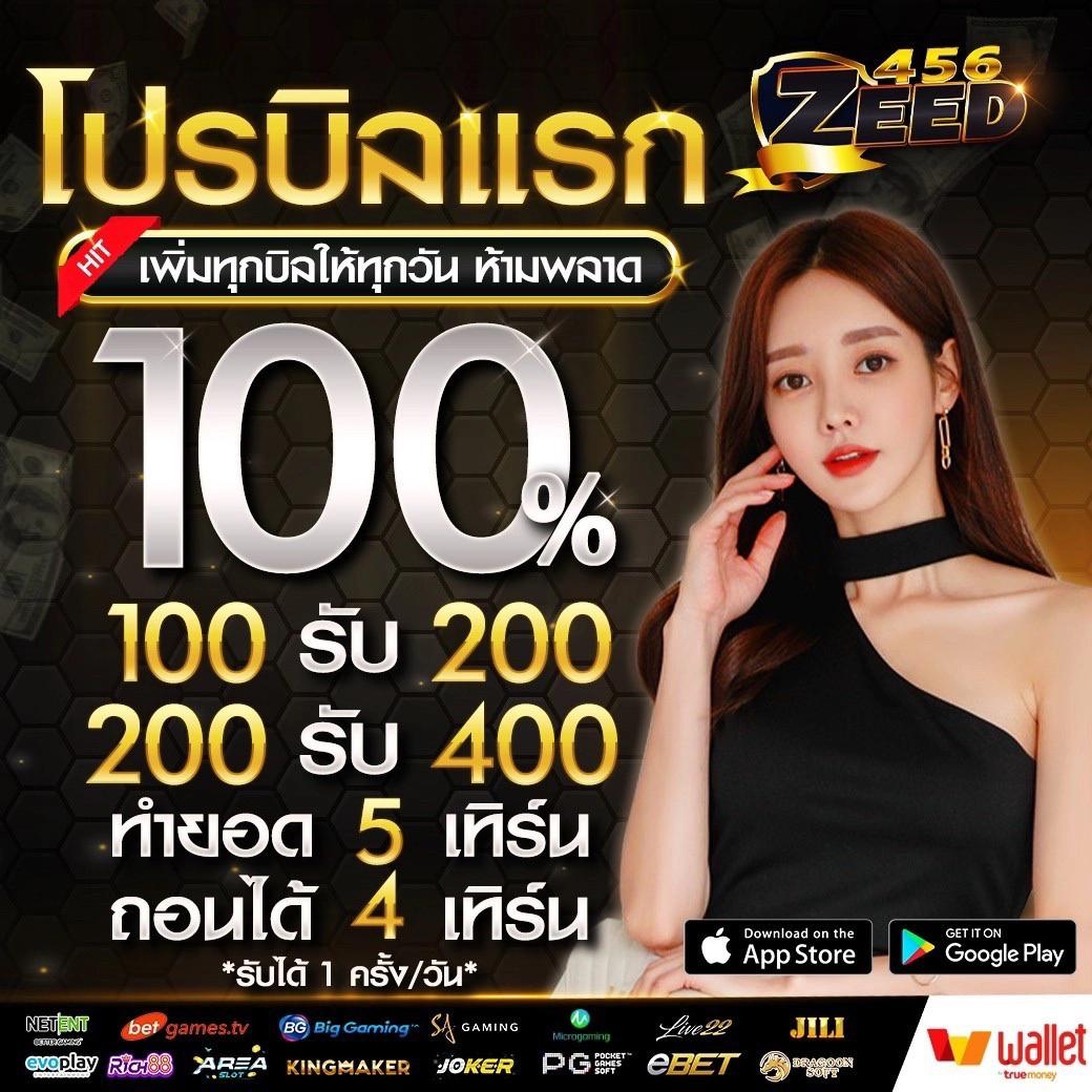 ปั่นสล็อตเว็บตรง คาสิโนยอดฮิต เล่นง่าย โบนัสเพียบ