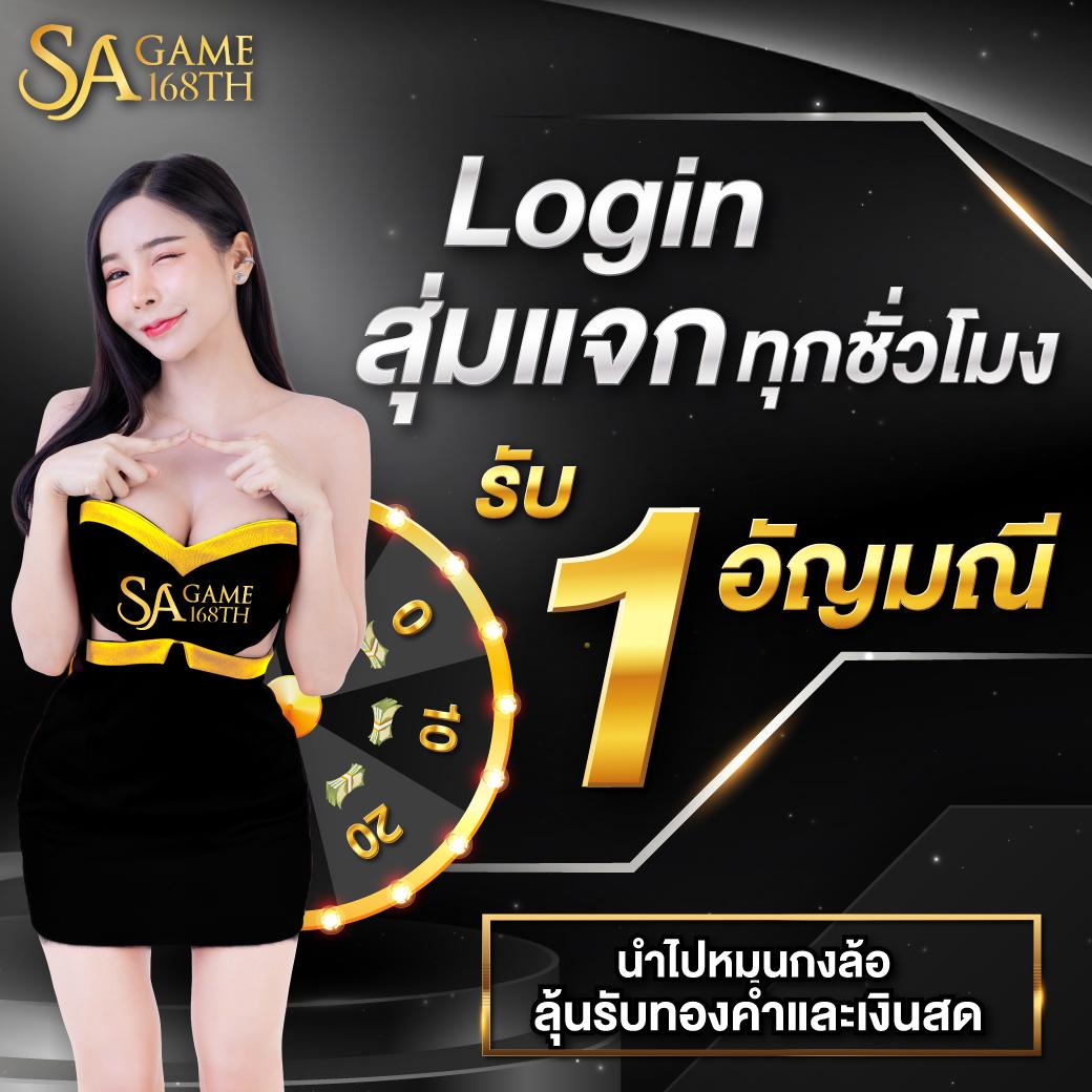 ผลบอล888: คาสิโนออนไลน์ชั้นนำ ที่ให้บริการครบวงจร