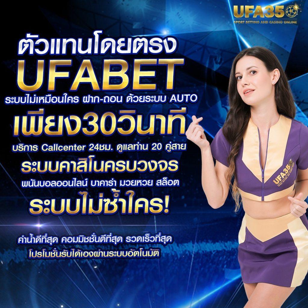 ผลบอล เมื่อคืน : คาสิโนสด เครดิตฟรี รางวัลมากมายในปี 2025