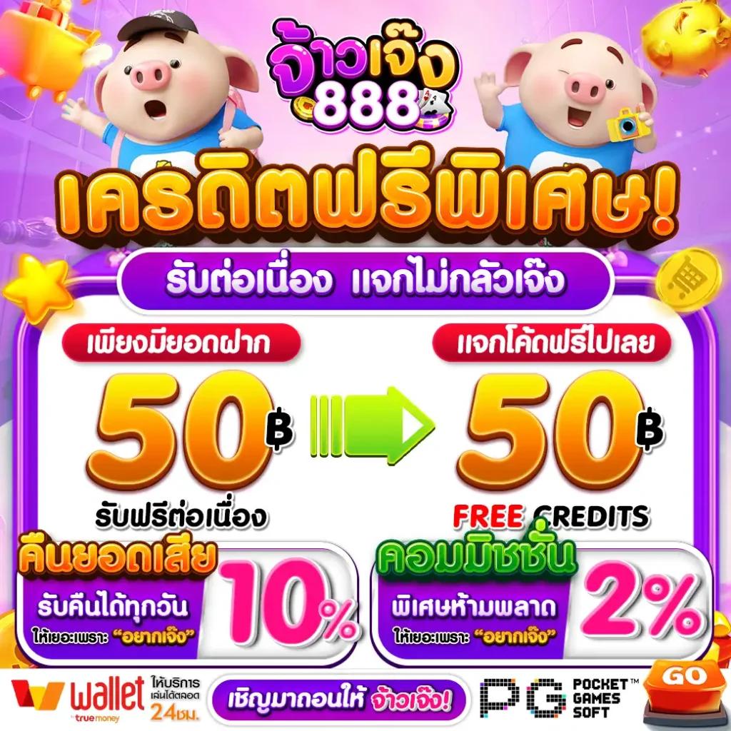 ผลบอลตอนนี้ คาสิโนออนไลน์ที่ดีที่สุดในไทย ระบบทันสมัย