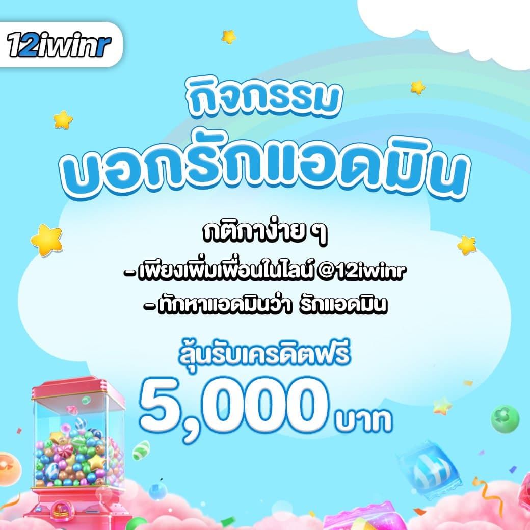 ผลบอลเมื่อคืนนี้ทุกลีก | คาสิโนออนไลน์ที่ทันสมัยในไทย