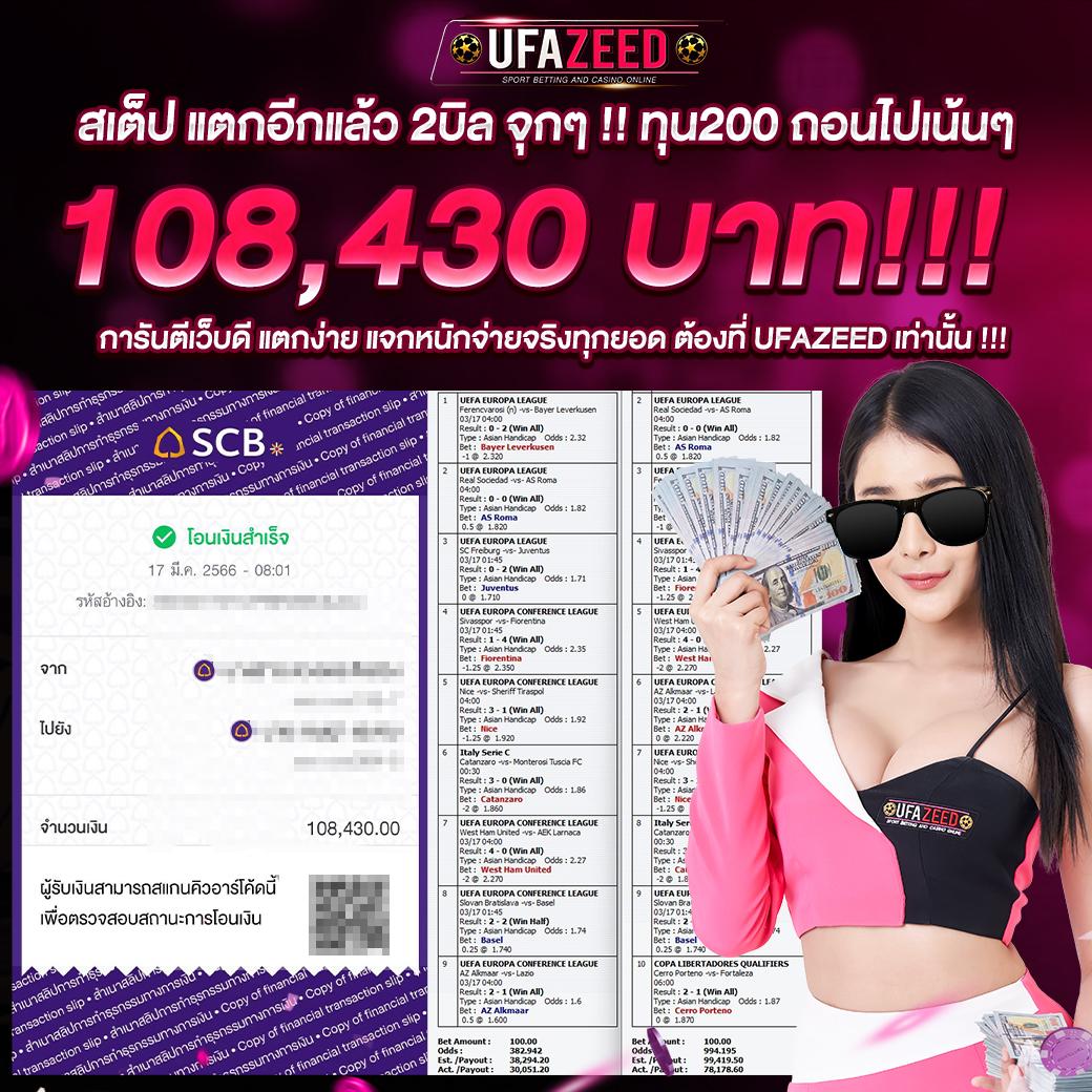 พี จี สล็อต เว็บ ตรง: คาสิโนออนไลน์ยอดนิยมในไทย 2025