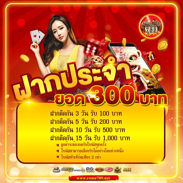 ยูฟ่า987 เดิมพันปลอดภัย มั่นคง บริการตลอด 24 ชม.