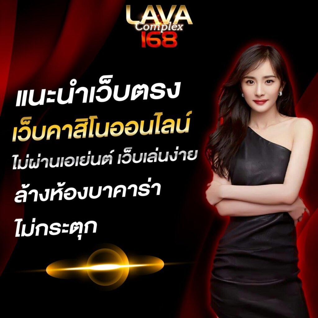 ยูฟ่าเว็บตรง คาสิโนอันดับ 1 เล่นง่าย ถอนเร็ว ไม่มีขั้นต่ำ
