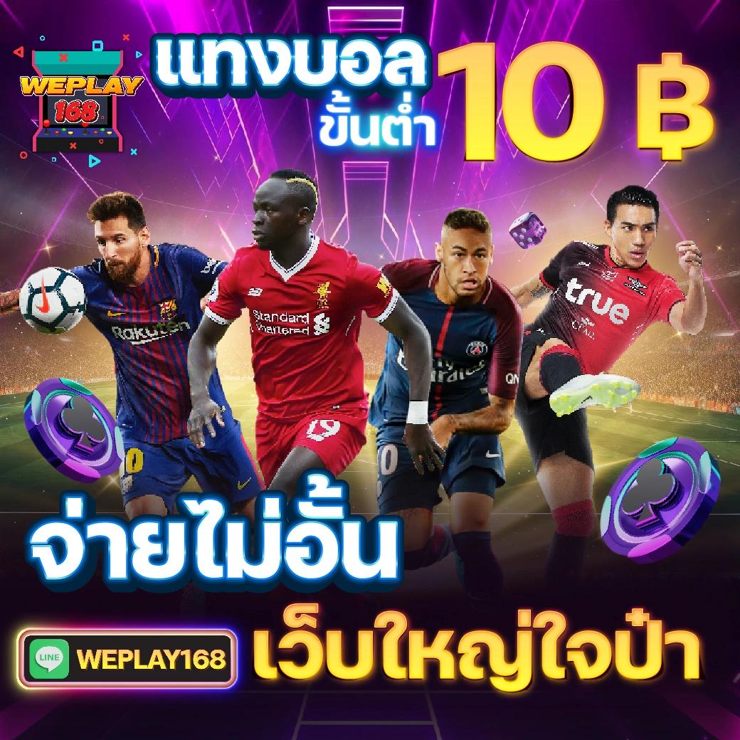 รับสปิน คาสิโนออนไลน์ที่ดีที่สุด เดิมพันง่าย ได้เงินเร็ว