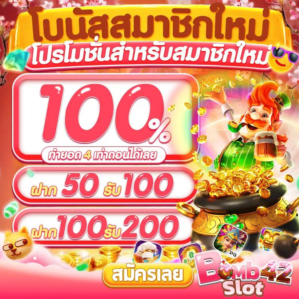 ราคาบอลวันนี้ 888 อัปเดตราคาบอลใหม่ล่าสุด ค่าน้ำดี