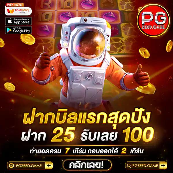 ราคาบอลวันนี้ คาสิโนเกมออนไลน์อันดับหนึ่งในไทย
