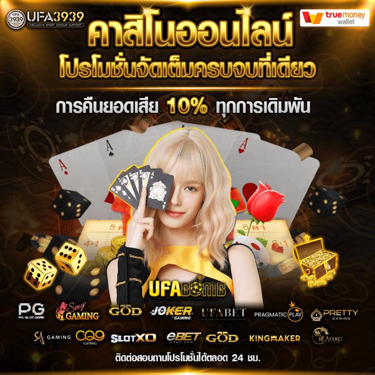 ราชาสล็อต99 - คาสิโนสล็อตชั้นนำ มาตรฐานสากล โปรโมชั่นเด็ด