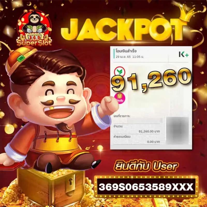 วงล้อ888 คาสิโนออนไลน์ที่ดีที่สุด รวมเกมสนุกและโปรโมชั่น 