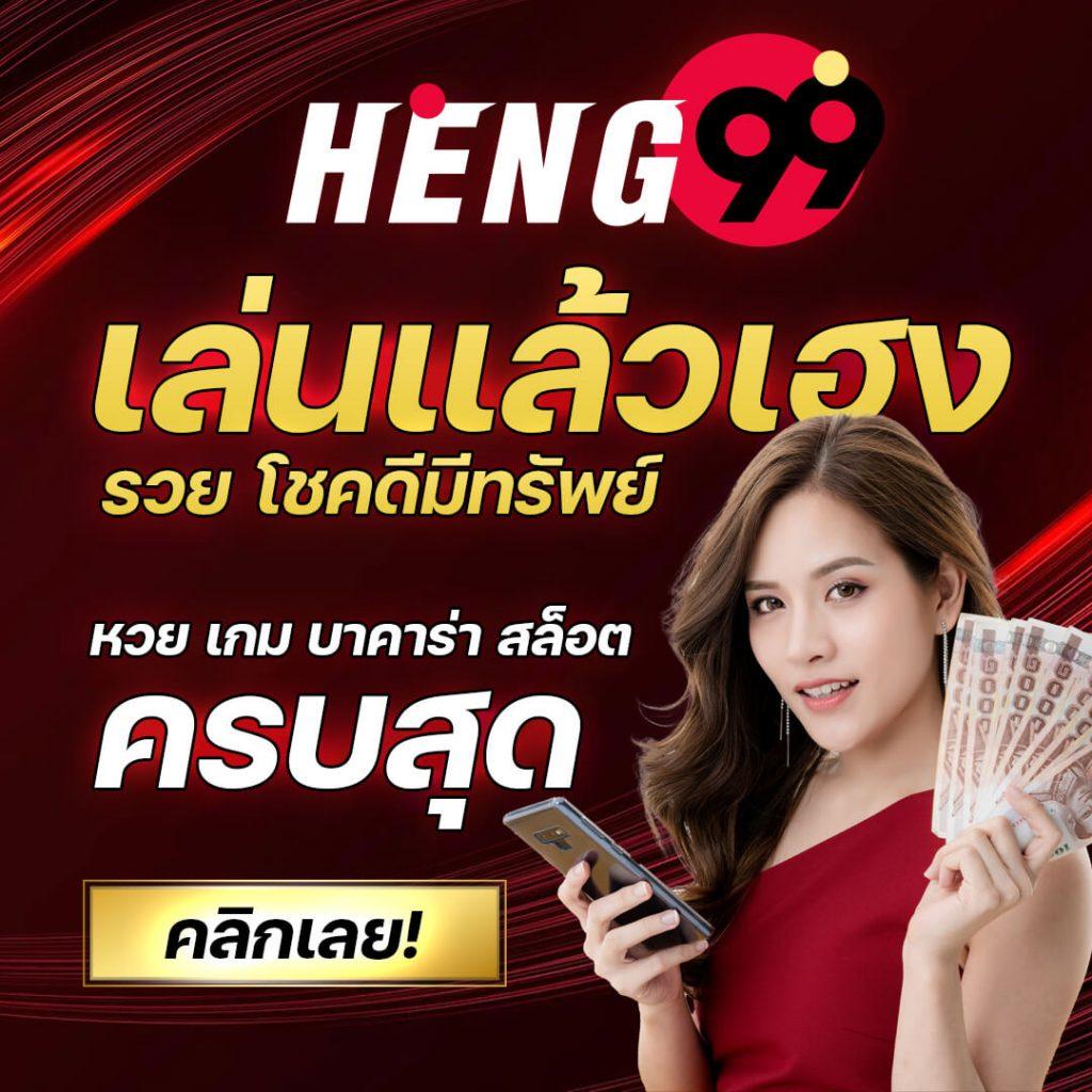วงล่อคาสิโนออนไลน์: เล่นเกมพนันสุดฮิต พร้อมโปรโมชั่นเด็ด