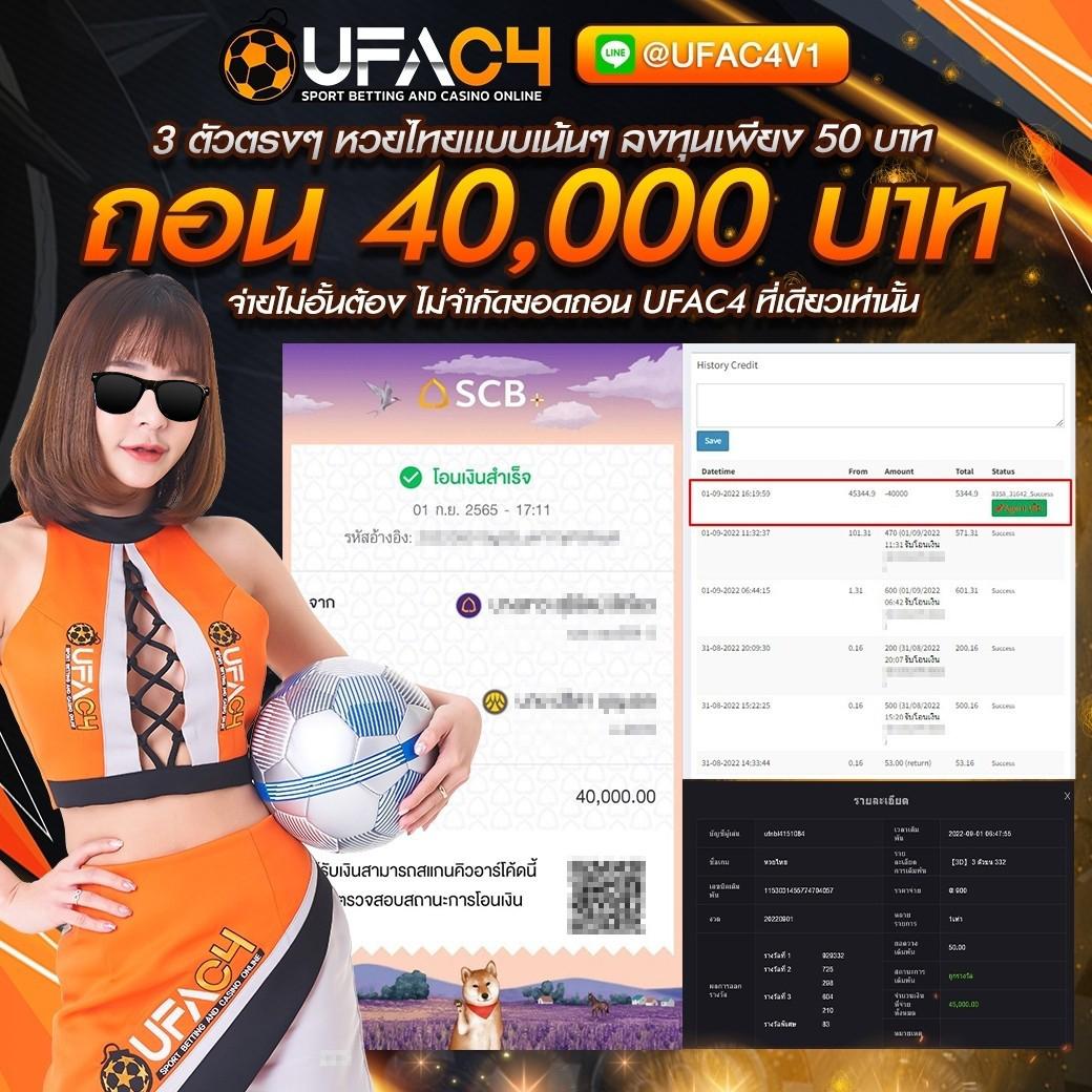 สูตรยี่กี Lottovip: เทคนิคการเล่นหวยออนไลน์ชั้นนำ