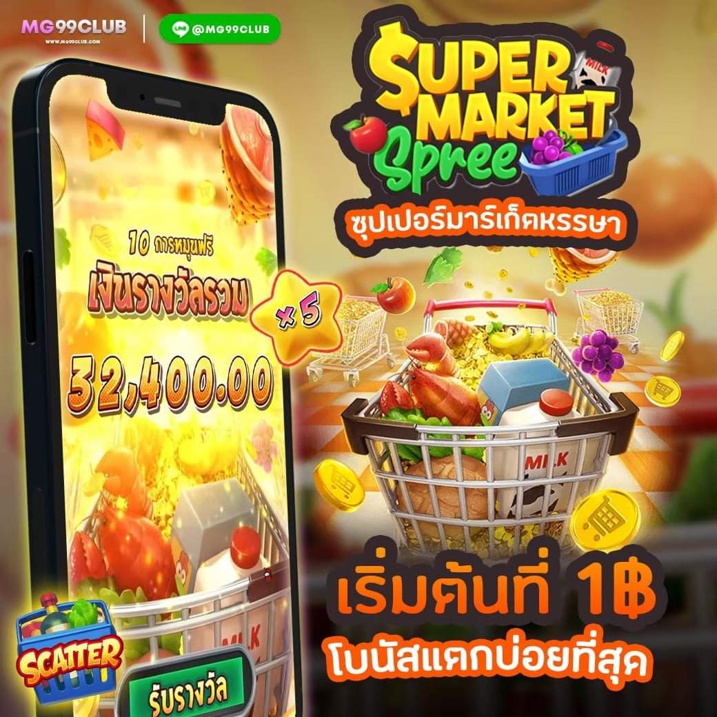 สล็อต1188 - คาสิโนออนไลน์ชั้นนำ โปรโมชั่นสุดพิเศษ 2025