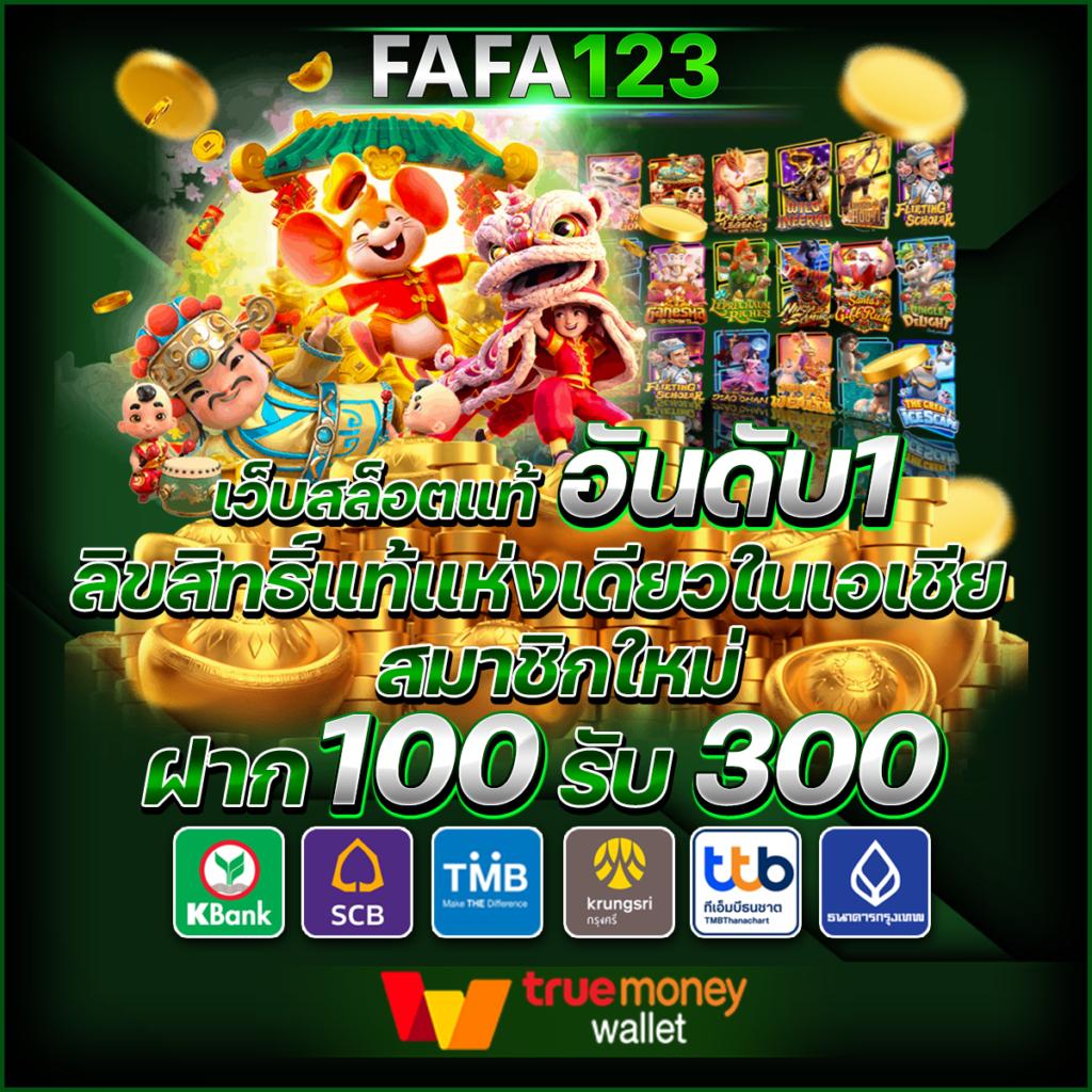 สล็อต99ทดลอง - เล่นคาสิโนออนไลน์ โบนัสมากมาย รางวัลสูงสุด