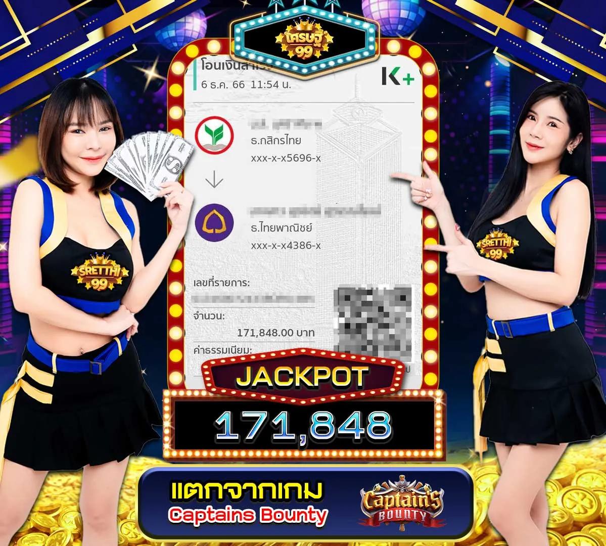 สล็อต 369: คาสิโนสล็อตสุดฮิต โบนัสแตกง่าย รางวัลเพียบ