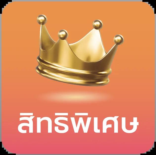 สล็อต 98 คาสิโนออนไลน์ เล่นง่าย แจ็คพอตแตกบ่อยที่สุด