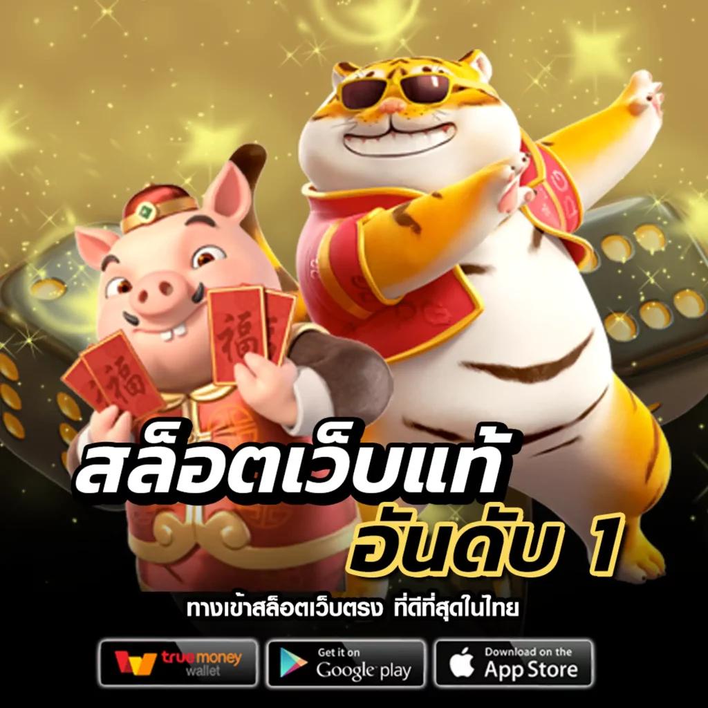 สล็อต รวย: คาสิโนออนไลน์ที่มีเกมส์สล็อตโดนใจและสุดฮิต