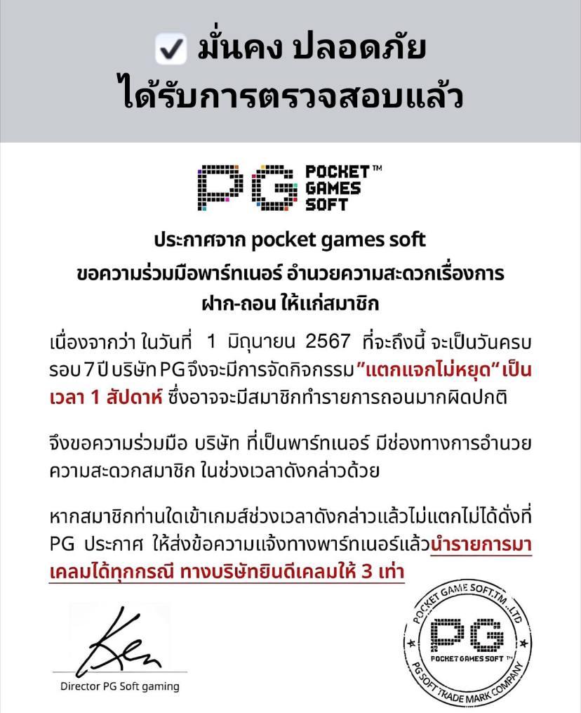 สลอตทดลอง: สนุกกับสล็อตอันหลากหลายทุกวัน 24 ชม.