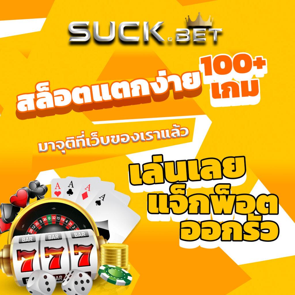 หวยออนไลน์: เล่นง่าย จ่ายจริง สนุกกับหวยทุกประเภท