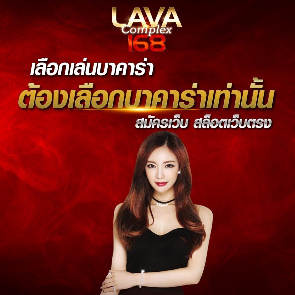 ออเบท คาสิโนออนไลน์ระดับพรีเมียมที่คุณต้องลองในไทย