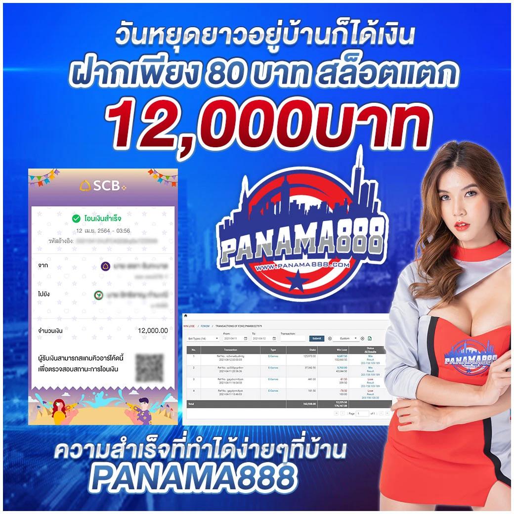เกมสล็อต fox888: แหล่งรวมเกมคาสิโนยอดนิยมในไทย