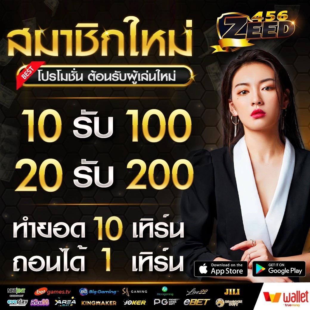 เกมสล็อตทดลองเล่น: เล่นฟรี บริการตลอด 24 ชั่วโมง