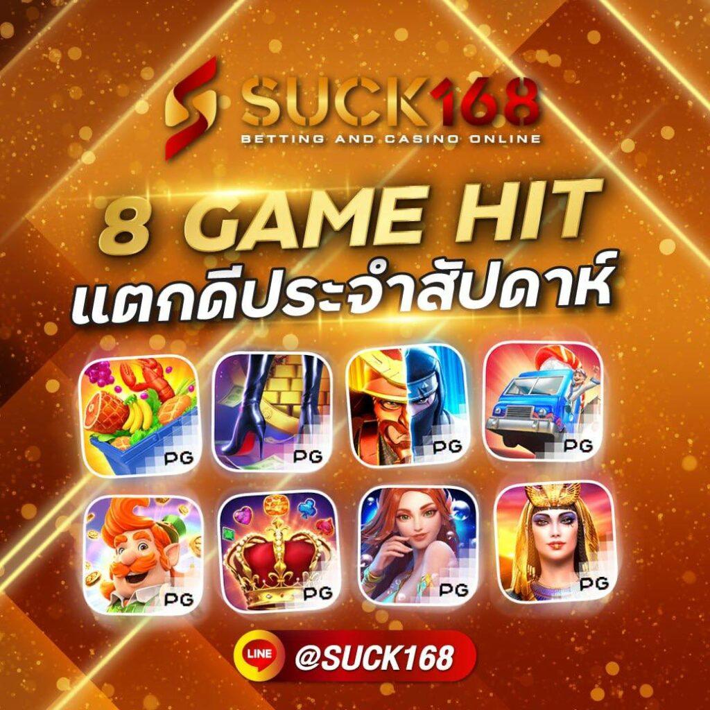 เครดิตฟรีได้จริง - คาสิโนออนไลน์ที่คุณต้องลองในปี 2025