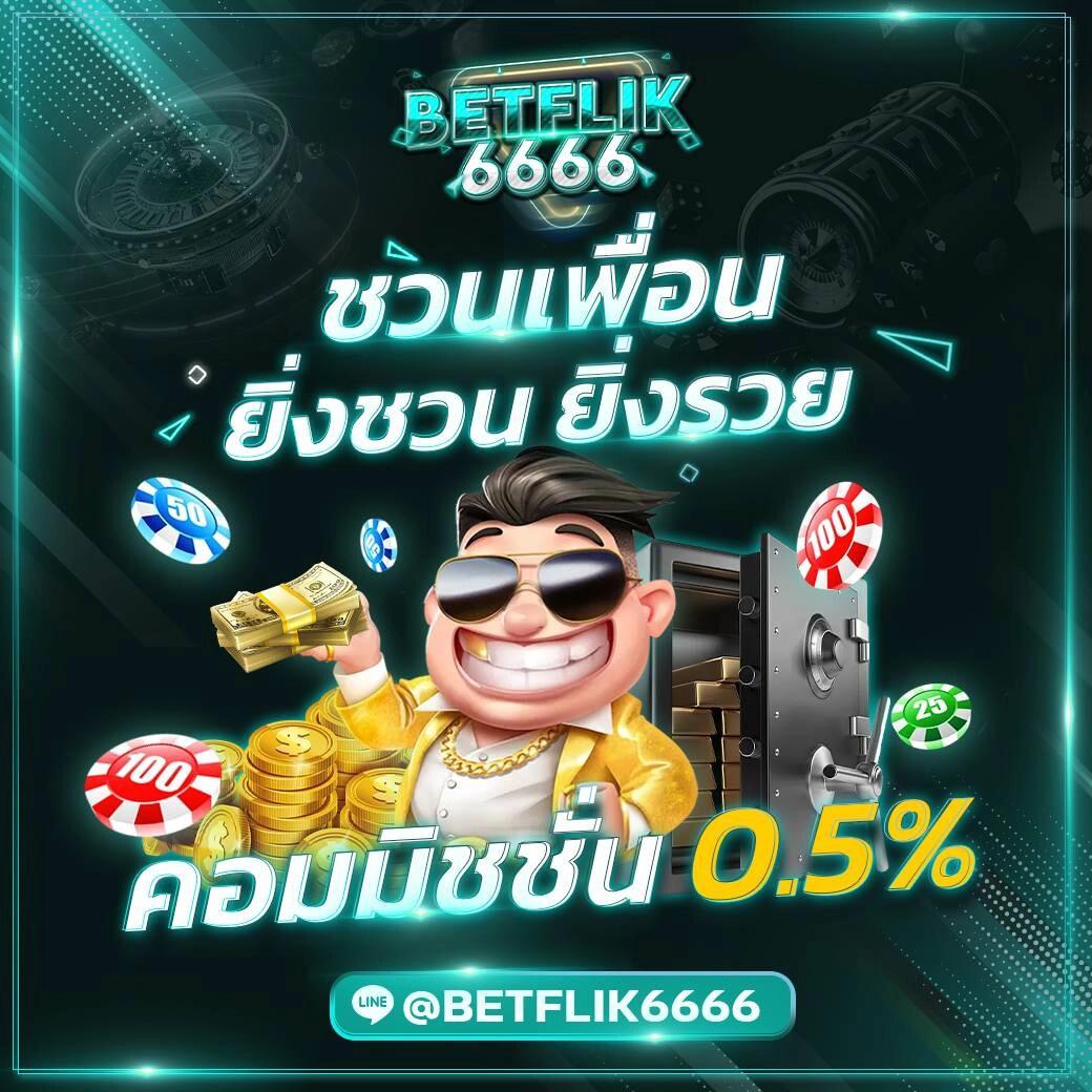 เรตบอลวันนี้ - ที่สุดของคาสิโนออนไลน์ให้บริการครบวงจร