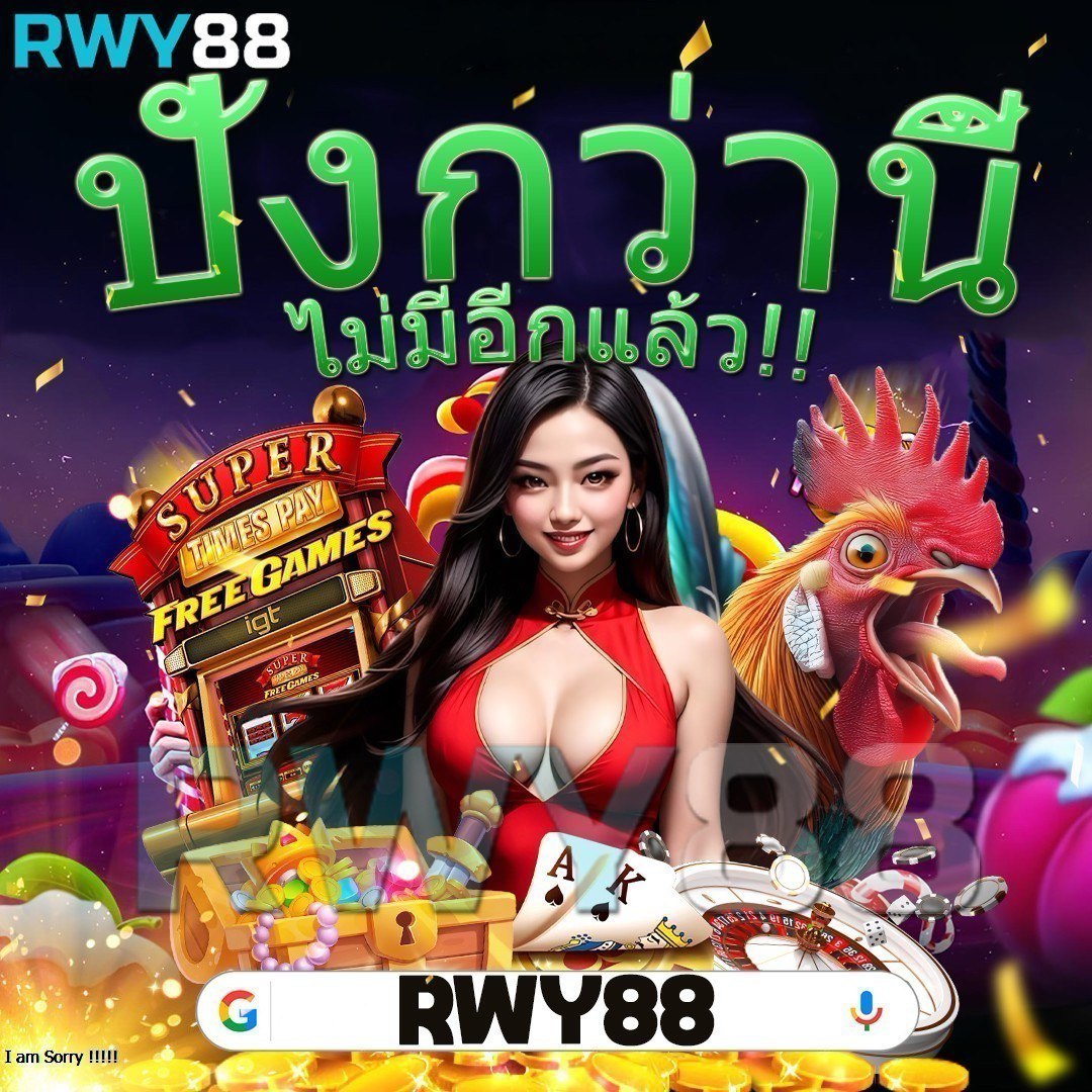 เล่นคาสิโนออนไลน์ 777beer.com สนุกกับเกมล่าสุดและโปรดีๆ