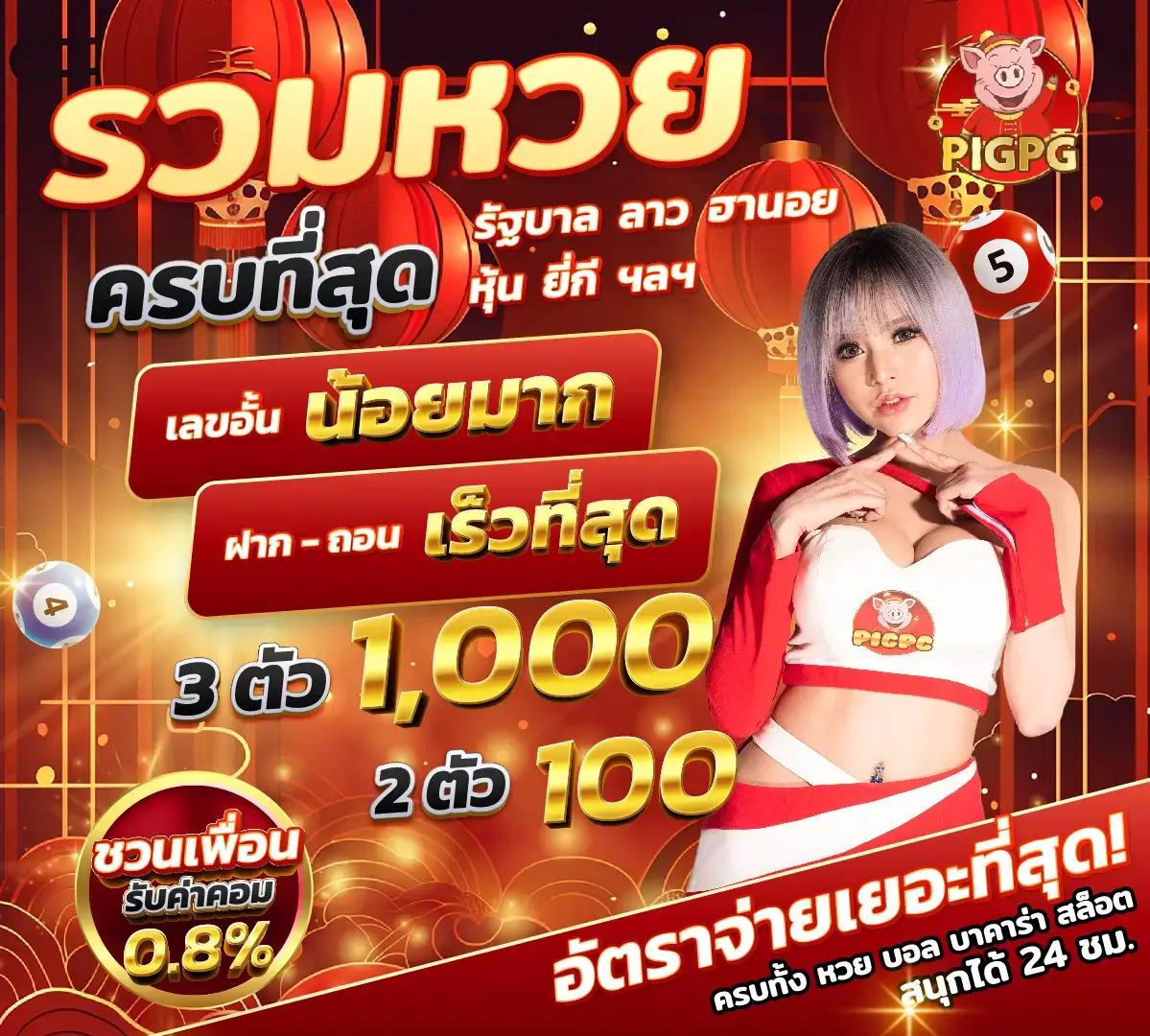 เว็บ4x4 game | คาสิโนออนไลน์ใหม่ล่าสุด สนุกทุกเกม 24 ชม.